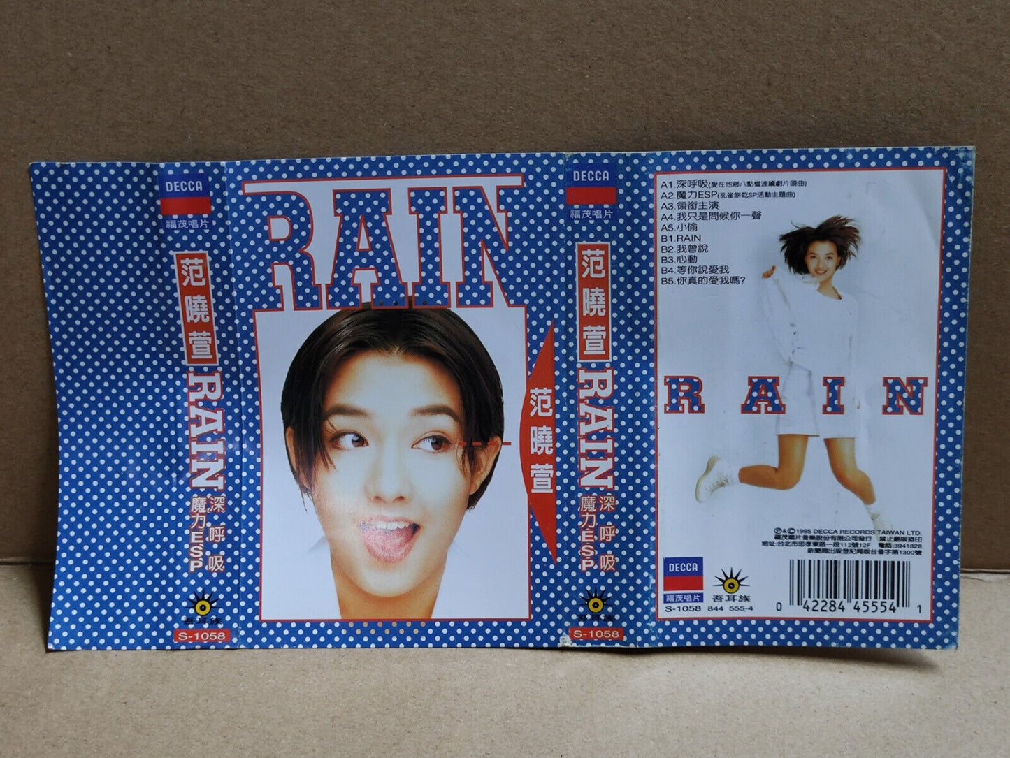 AMM68 MAVIS FAN 范晓萱 范晓萱 RAIN 深呼吸 OST 卡带 CHINESE TAIWAN CASSETTE 1995 (CS2204)
