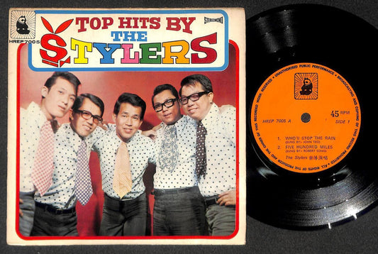 Rare Singapore Chinese Band The Stylers Have You Ever Seen The Rain 7" CEP3162