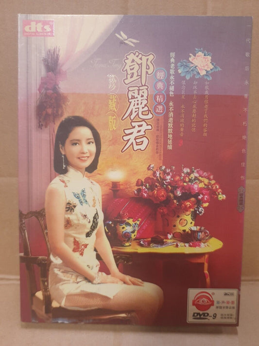 Taiwan Teresa Teng 邓丽君 珍藏版 Karaoke China Chinese DVD (FCB2395)