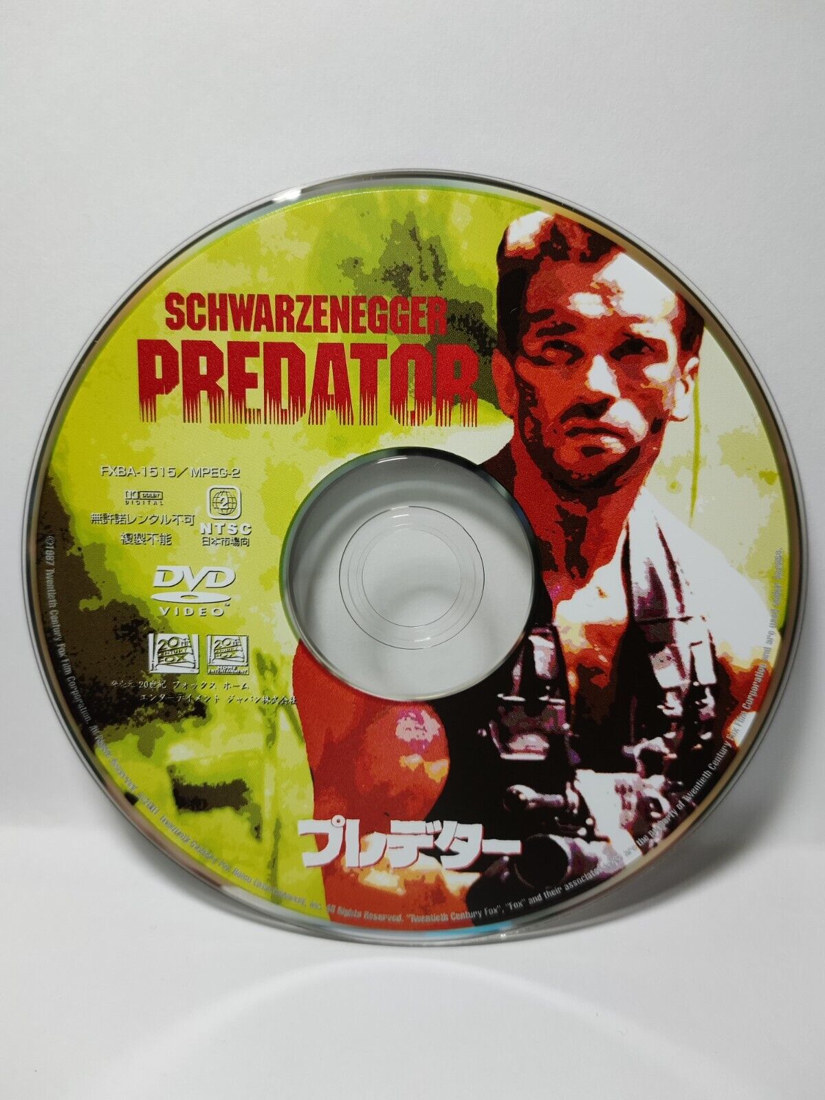 Predator Movie - DVD Disc Only NO Case & Art Work Cover (SD105)