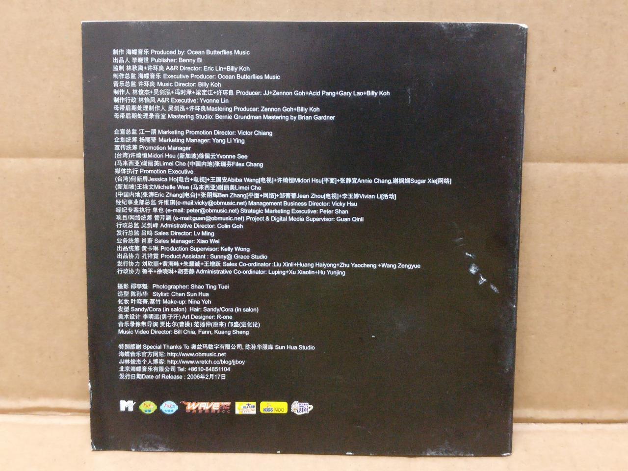 Mega Rare JJ Lin Jun Jie 林俊杰 曹操 China Only CD FCS9056