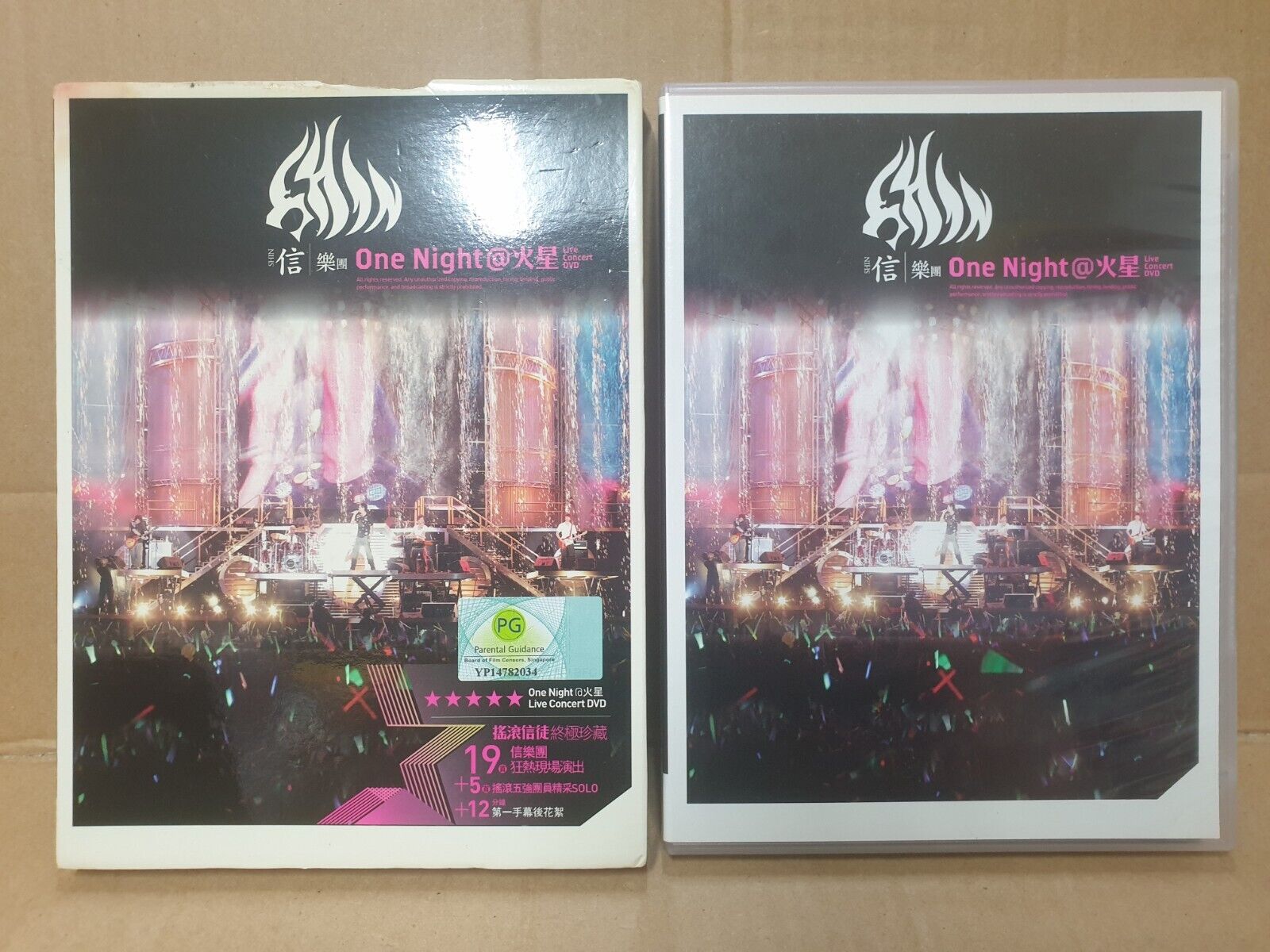 Taiwan Shin 信乐团 One Night @火星 Concert 2006 Chinese DVD (FCB2367)