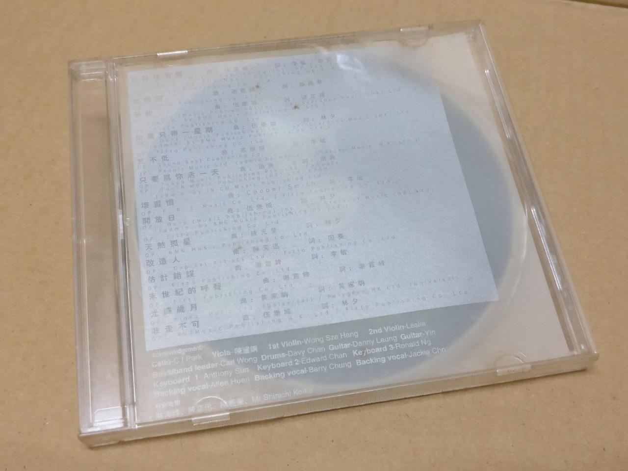 Hong Kong Nicholas Tse 謝霆鋒 谢霆锋 Karaoke 1999 Chinese Video VCD FCB1689