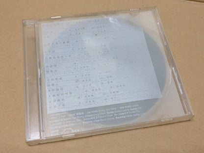Hong Kong Nicholas Tse 謝霆鋒 谢霆锋 Karaoke 1999 Chinese Video VCD FCB1689