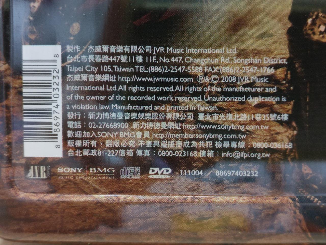 Taiwan Jay Chou 周杰伦 周杰倫 魔杰座 Special Metal Case 2008Sony Chinese CD + DVD FCB2109