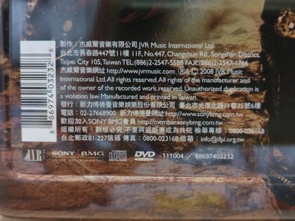 Taiwan Jay Chou 周杰伦 周杰倫 魔杰座 Special Metal Case 2008Sony Chinese CD + DVD FCB2109
