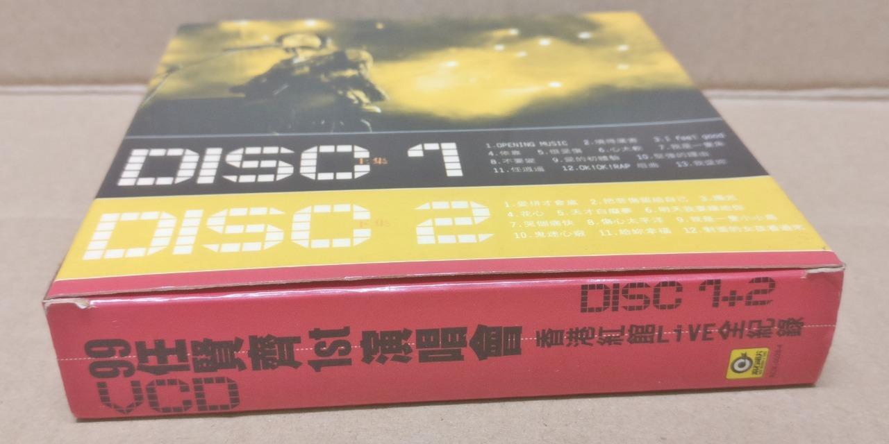 Taiwan Richie Ren Xian Qi 任贤齐 1999 HK Rare Autograph Chinese 2x VCD FCB1617