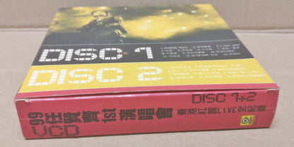 Taiwan Richie Ren Xian Qi 任贤齐 1999 HK Rare Autograph Chinese 2x VCD FCB1617