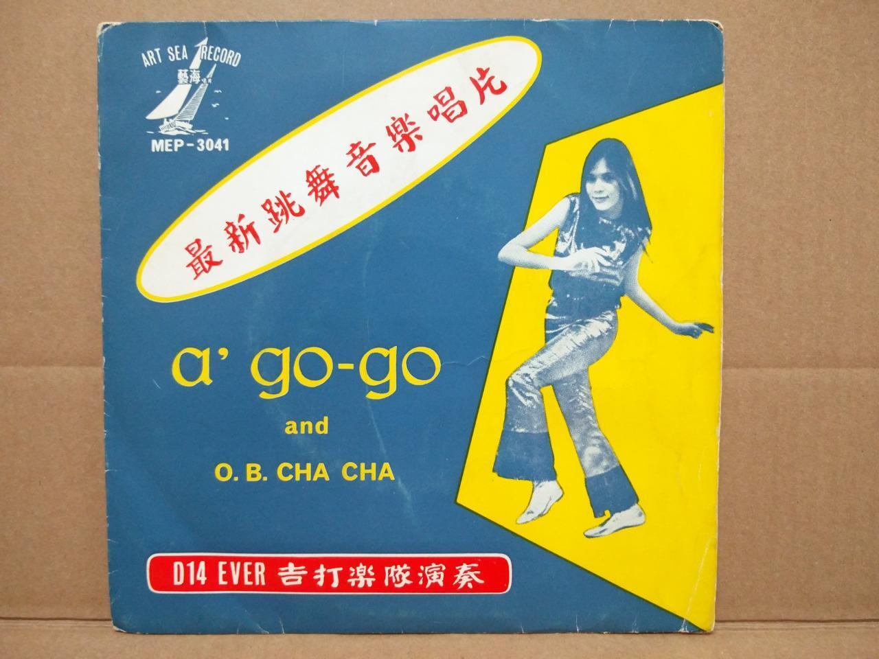 Mega Rare D14 Ever Guitar Band A Go Go Off Beat Cha Cha Dance Music EP CEP2933