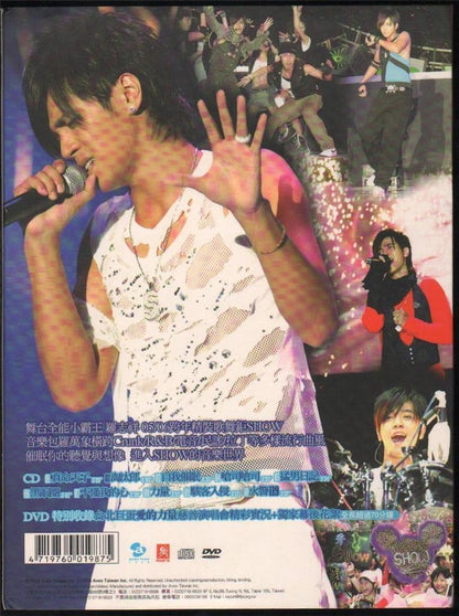Taiwan Show Luo Luo Zhi Xiang 羅志祥 罗志祥 2006 CD + DVD with 6 Photo Cards FCB078