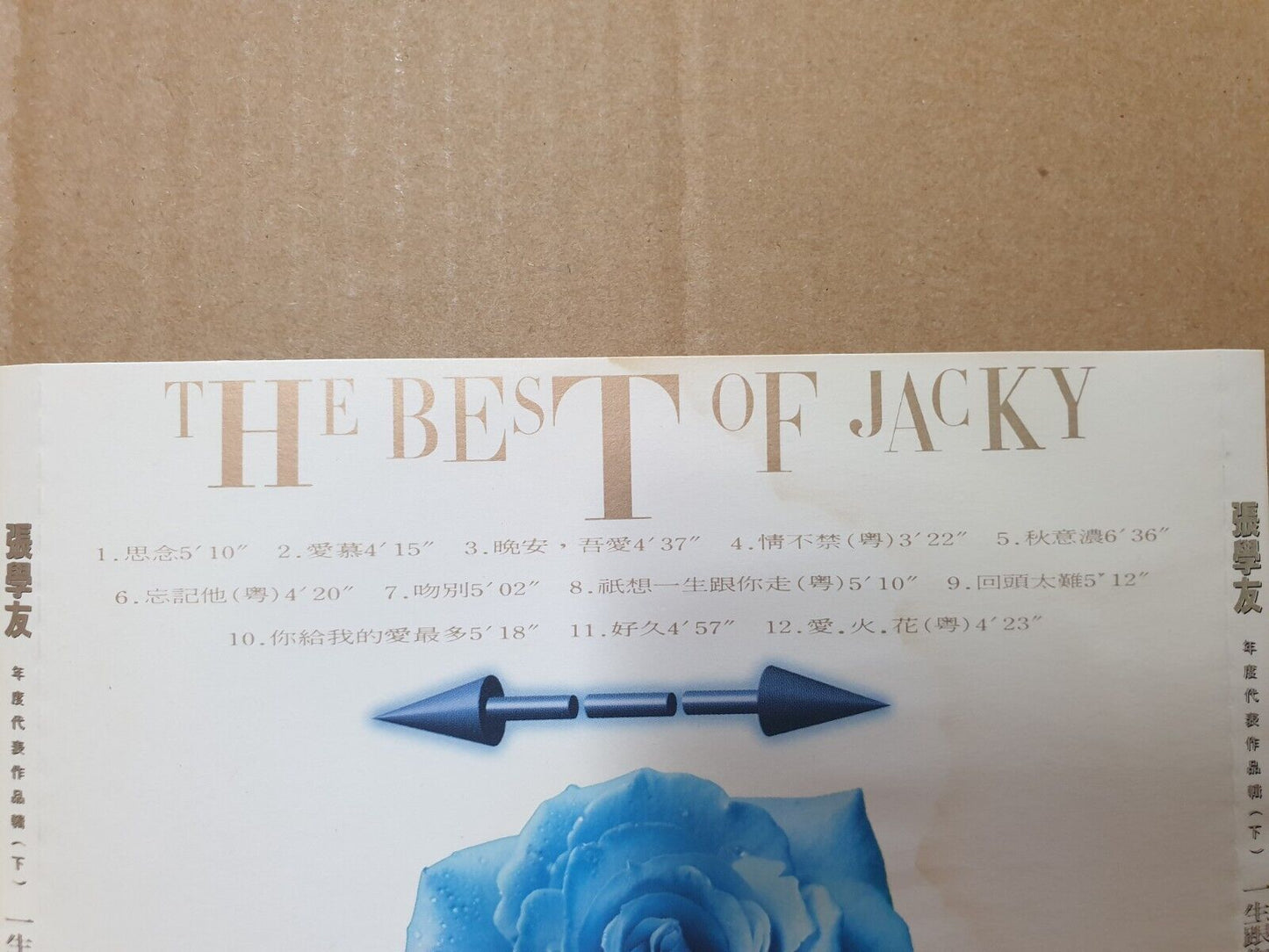 HK Jacky Cheung 張學友 张学友 一生跟你走 Part 1 and 2 Gold CD Set Lot Of 2 (FCS10295) D