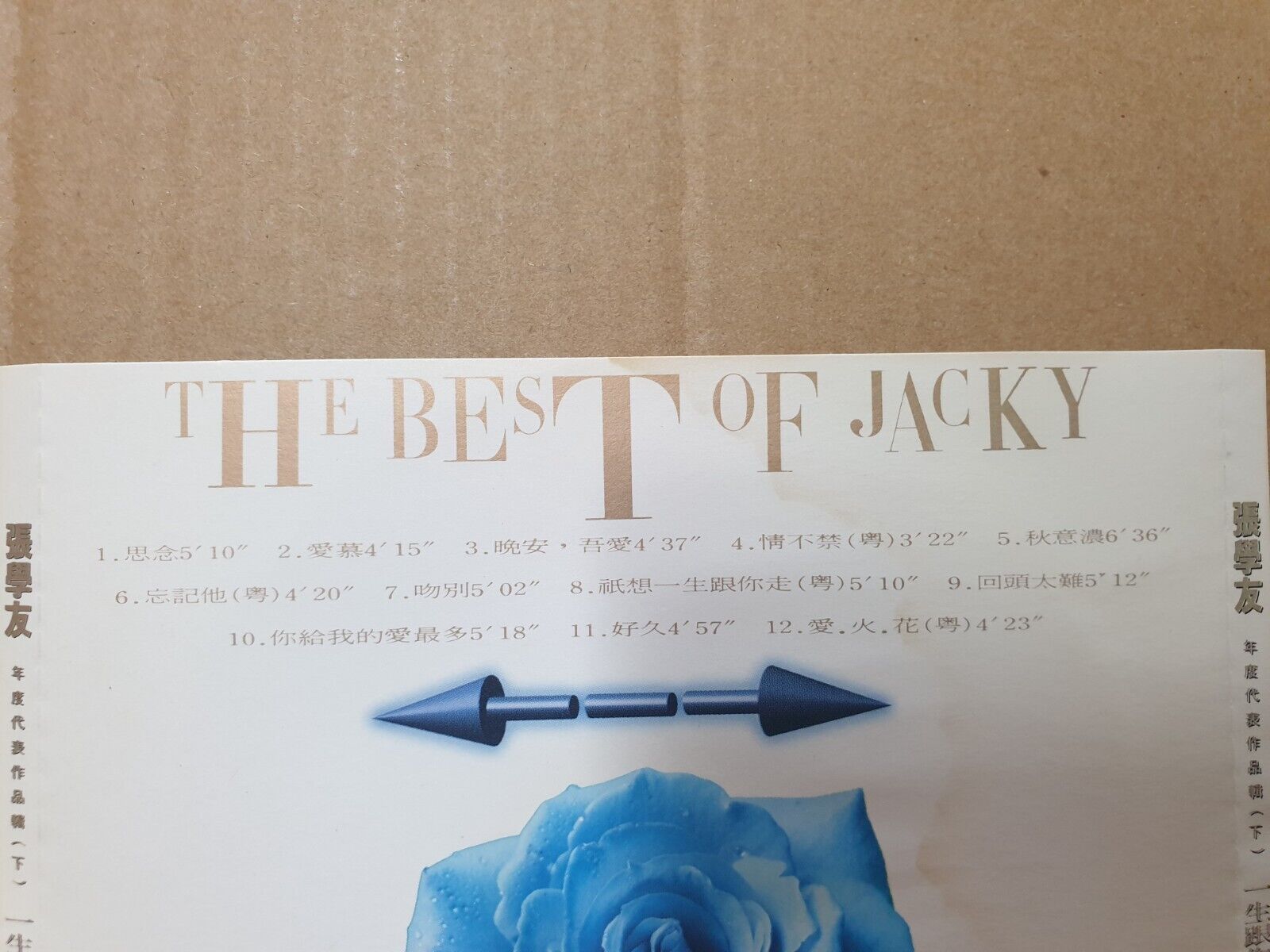 HK Jacky Cheung 張學友 张学友 一生跟你走 Part 1 and 2 Gold CD Set Lot Of 2 (FCS10295) D