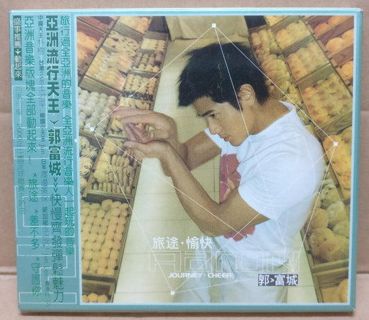 Hong Kong Aaron Kwok 郭富城 旅途愉快 2000 Rare Singapore Chinese CD FCB1730