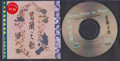 Wang Lei Plays Ge Lan  葛兰 Songs Piano Instrumental Music CD FCS6676