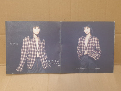 Hong Kong Sally Yeh 叶倩文 深呼吸 1995 Singapore W/Lyrics Chinese CD SM8375 (FCS10194)