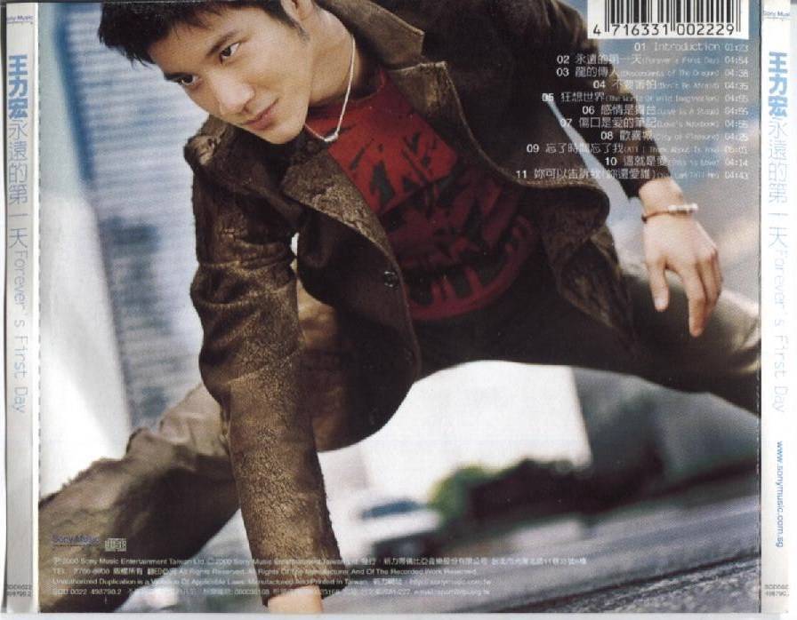 Taiwan Lee Hom Wang Wang Li Hong 王⼒宏 2000 Sony Music Taiwan CD FCS4086