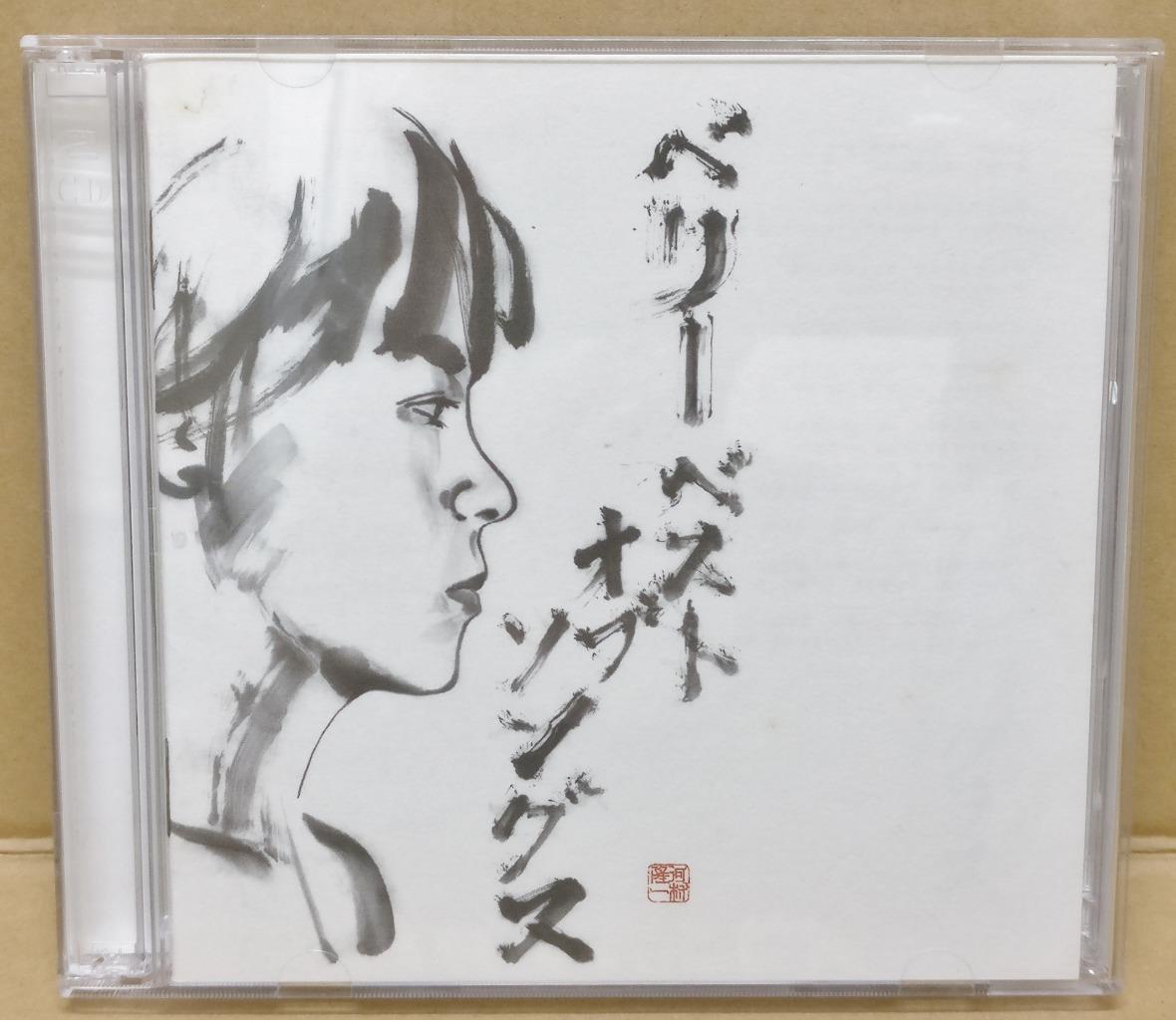 Japan Ryuichi Kawamura 河村隆一 2002 Rare Singapore Japanese CD + VCD FCB1666