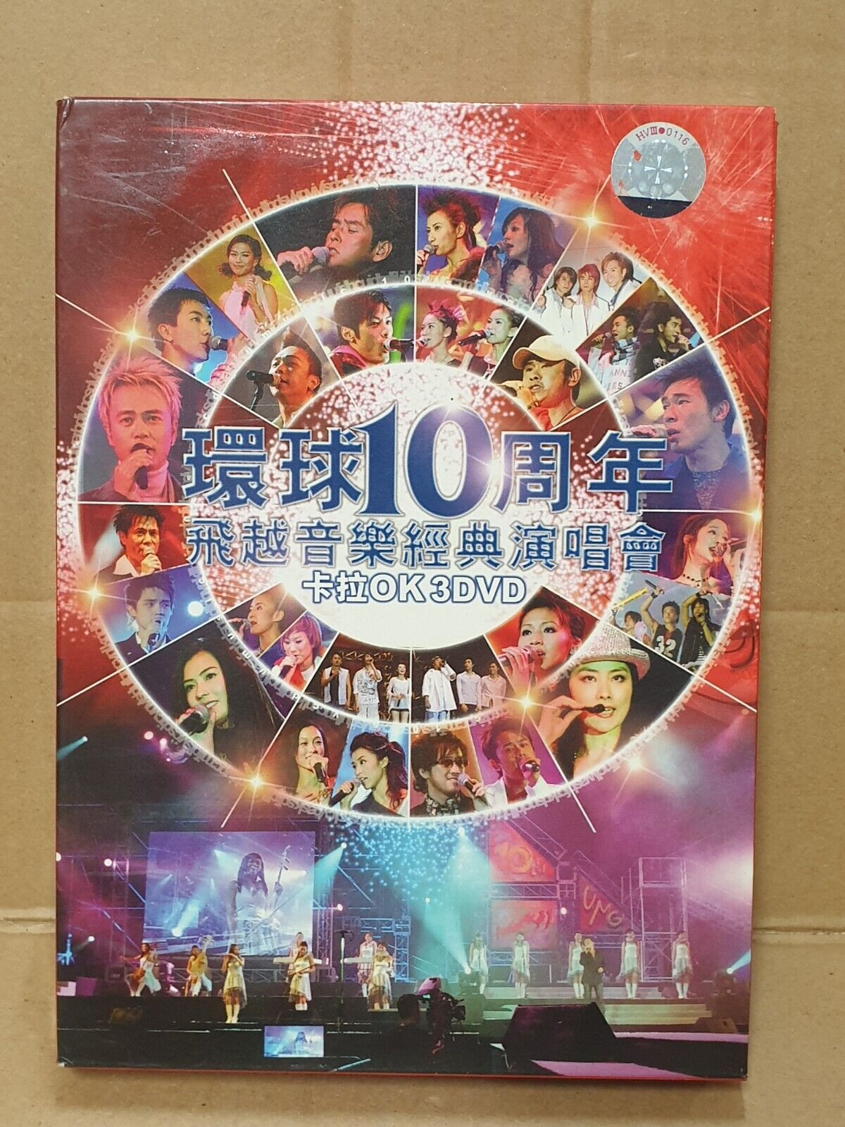 Various Artists 陈慧琳 谭咏麟 李克勤 张柏芝 演唱会 2005 Karaoke China Chinese 3x DVD (FCB2437)