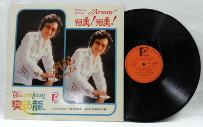 Mega Rare Danny Koh & Esquire Band 变色龙 Sung Chinese Songs in English LP CLP4696