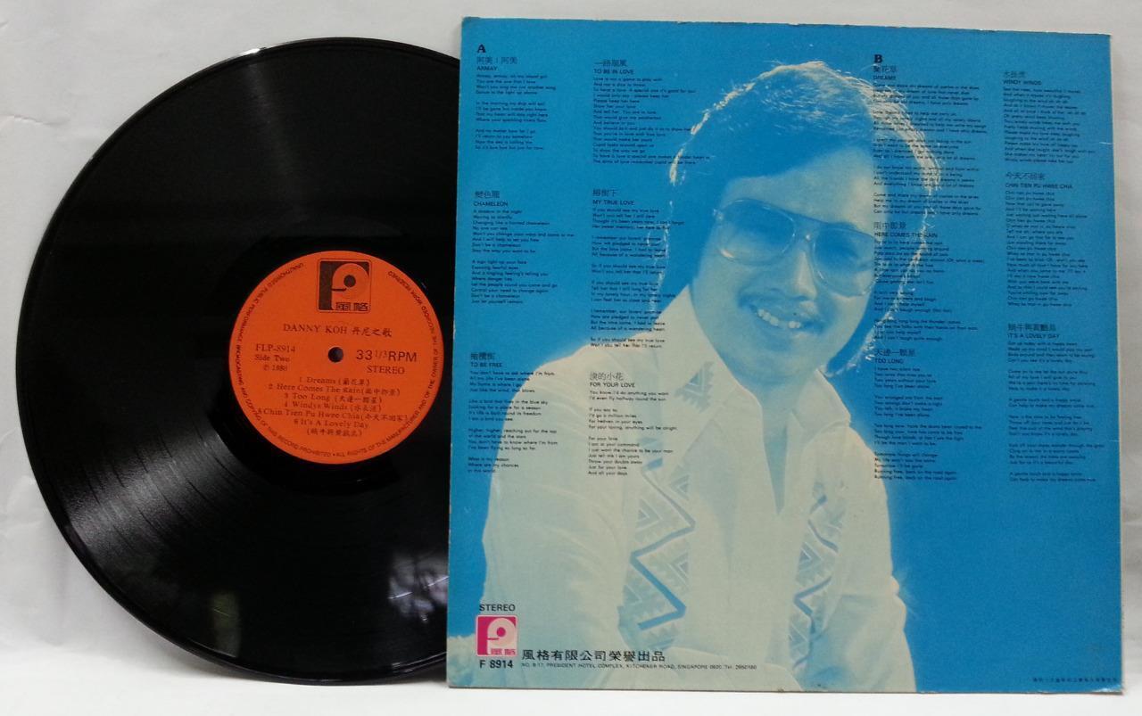 Mega Rare Danny Koh & Esquire Band 变色龙 Sung Chinese Songs in English LP CLP4696