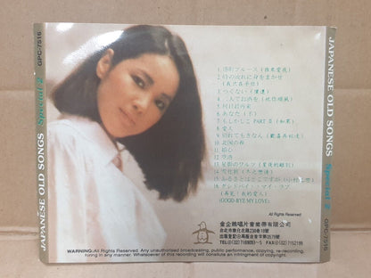 Taiwan Teresa Teng 邓丽君 我只在乎你 爱人 Japanese Songs Gold CD (FCS10186)