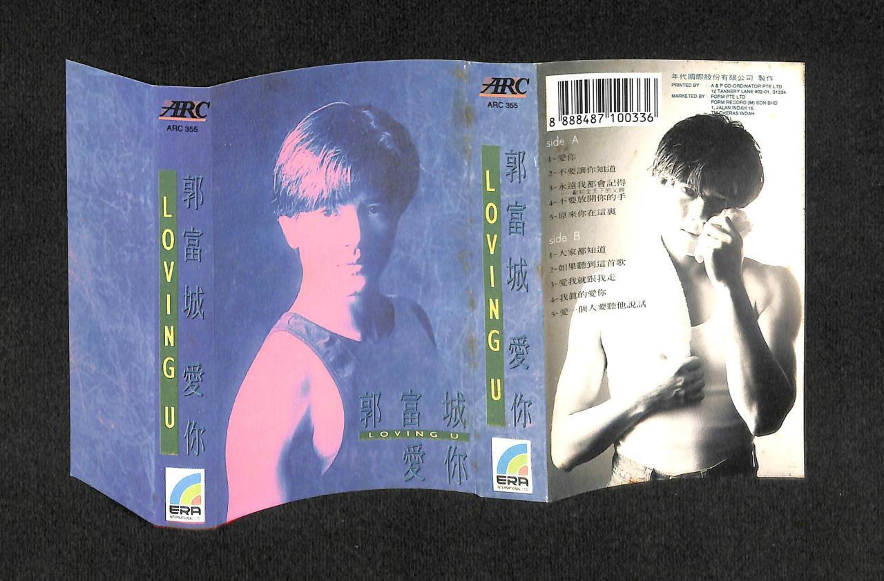 Hong Kong Aaron Kwok Guo Fu Cheng 郭富城 Loving U Singapore Cassette 卡帶 磁帶 CS1562