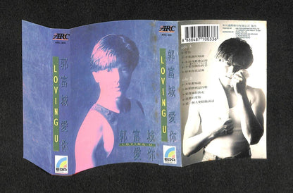 Hong Kong Aaron Kwok Guo Fu Cheng 郭富城 Loving U Singapore Cassette 卡帶 磁帶 CS1562