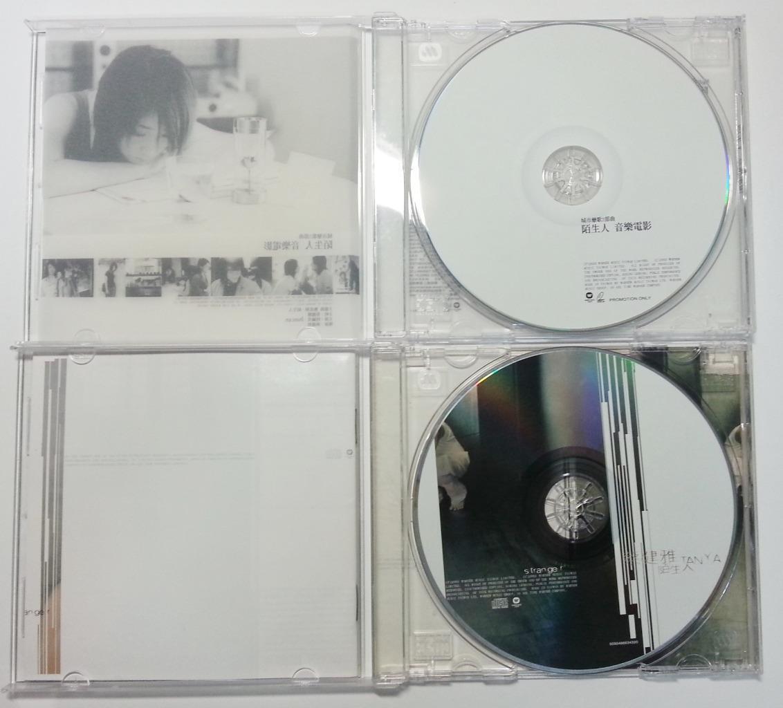 Singapore Tanya Chua Cai Jian Ya 蔡健雅 陌生人 2003 Taiwan CD+Bonus VCD FCB723