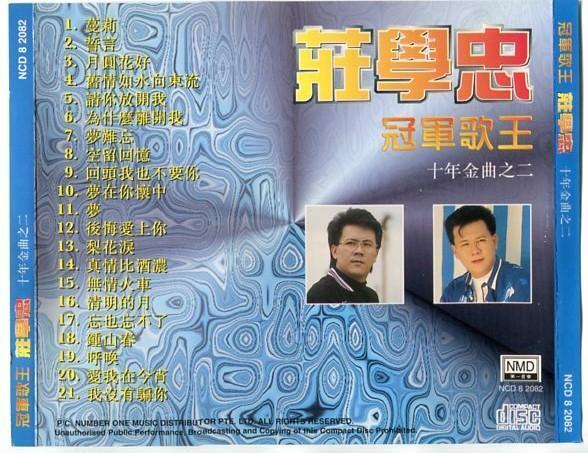 Malaysia Zhuang Xue Zhong Cha Cha Songs 庄学忠 恰恰 Mega Rare Singapore CD FCS5575