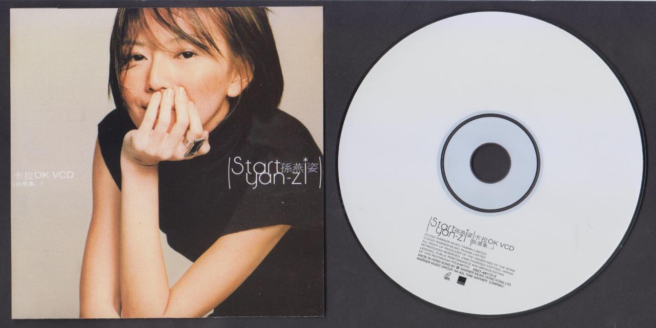 Singapore Stefanie Sun Yan Zi 孫燕姿 孙燕姿 2002 Hong Kong Karaoke Video VCD FCS7319