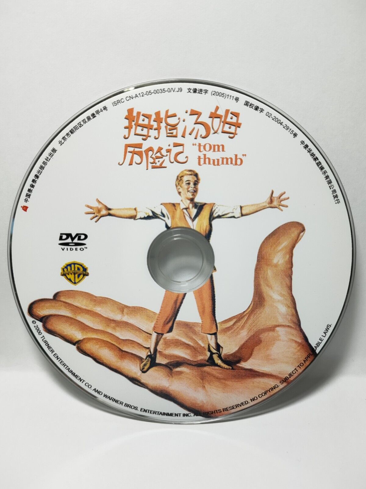 Tom Thumb Movie Russ Tamblyn - DVD Disc Only NO Case & Art Work Cover (SD085)