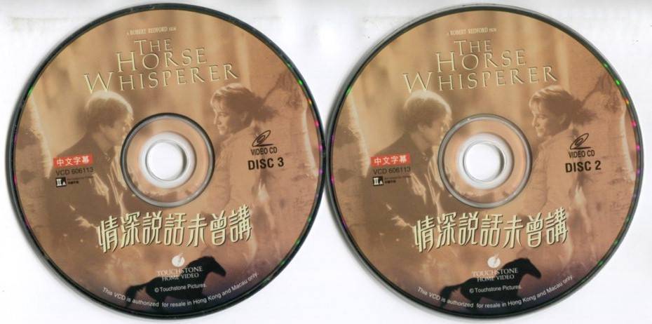 Mega Rare Movie The Horse Whisperer Robert Redford Hong Kong Only 3x VCD FCS5370