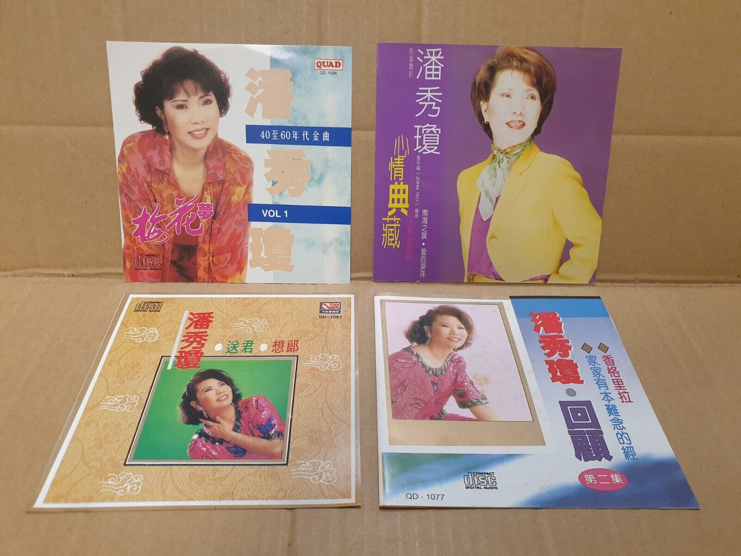 Singapore Poon Sow Keng 潘秀琼 Golden Oldies Chinese CD Set Lot Of 4 (FCS10307) E
