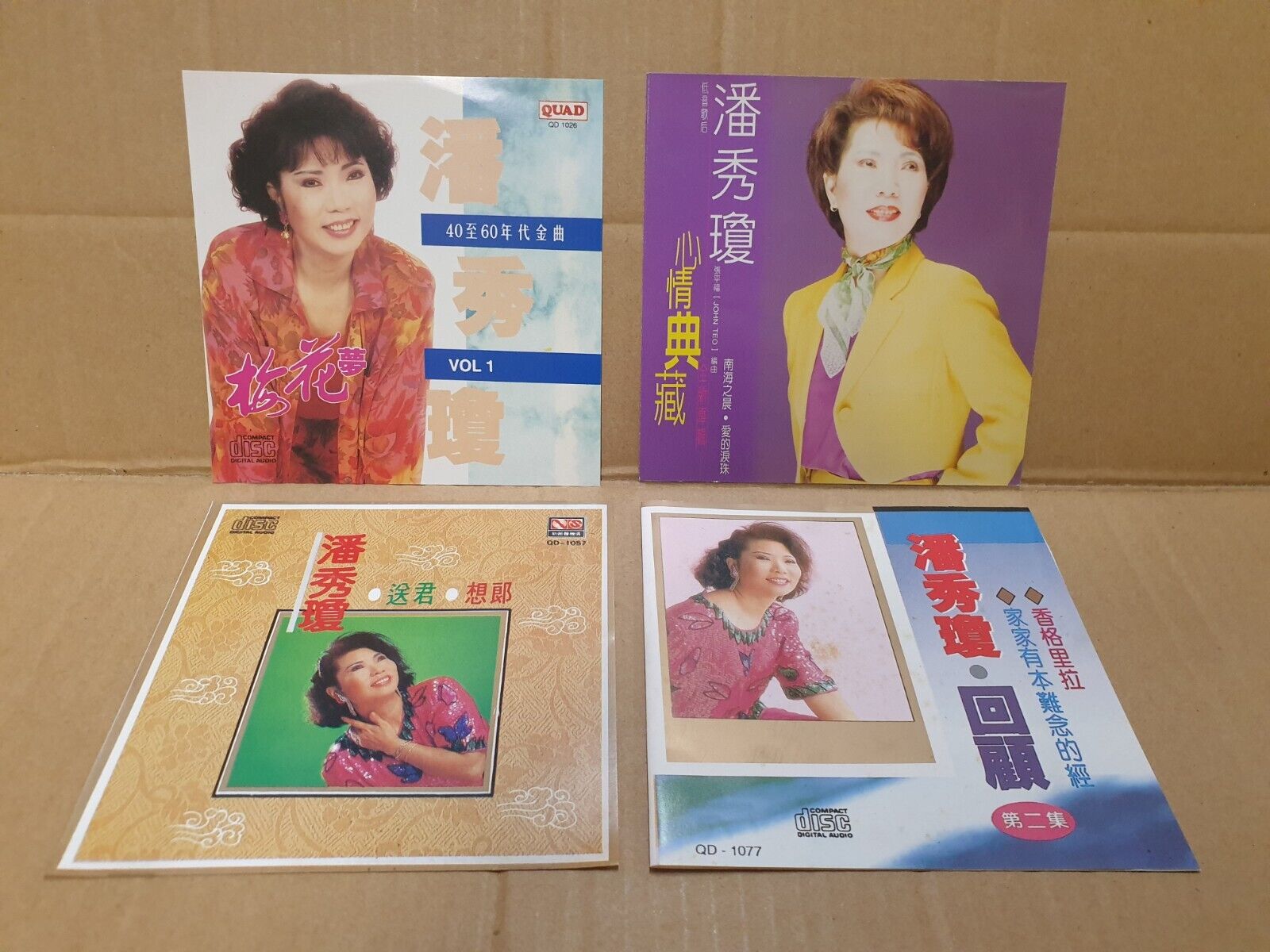 Singapore Poon Sow Keng 潘秀琼 Golden Oldies Chinese CD Set Lot Of 4 (FCS10307) E