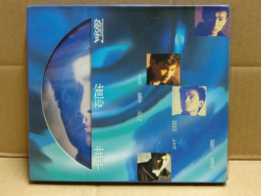 Hong Kong Andy Lau 刘德华 真挚的朋友精选 1993 Rare Singapore CD FCB2078
