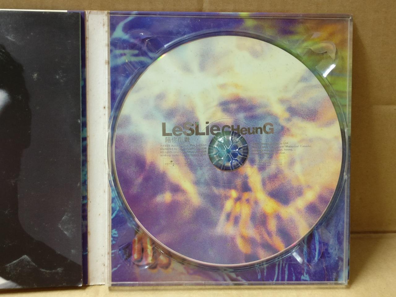 Hong Kong Leslie Cheung 张國榮 张国荣 陪你倒数 1999 Rare Singapore Chinese CD FCB2028