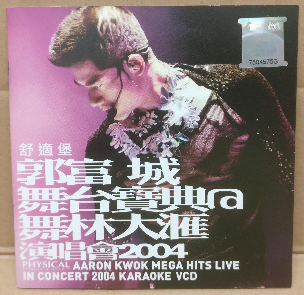 Mega Rare Hong Kong Aaron Kwok 郭富城 2005 Rare Malaysia Chinese 3x VCD FCS9298