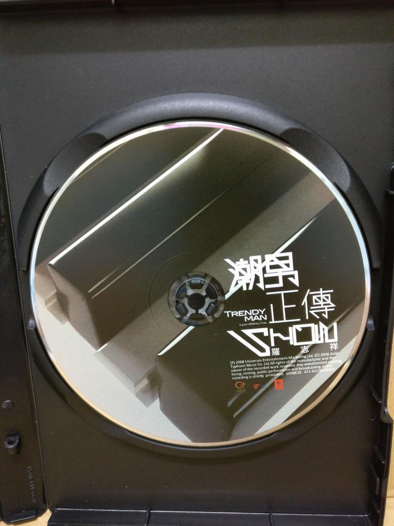 Taiwan Show Luo Zhi Xiang 罗志祥 羅志祥 潮男正傳 2009 Rare Autograph 2x CD FCB1374