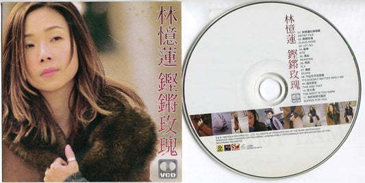 Mega Rare Hong Kong Sandy Lam 林憶蓮 林忆莲 1999 Chinese Taiwan Video CD VCD FCS5313