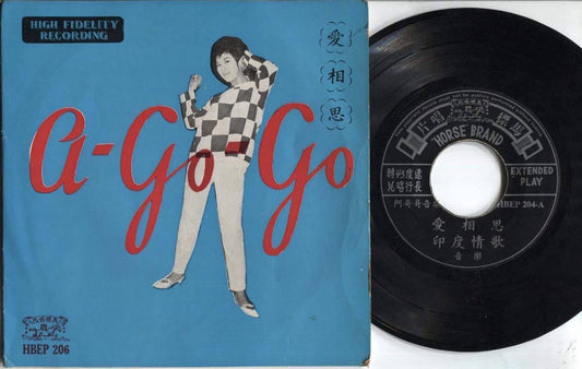 Singapore The Orkes Tropicano Band Error Code A Go Go Music Chinese EP CEP2284