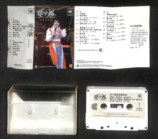 Hong Kong Paula Tsui 徐小鳳 徐小凤 演唱会 1983 Mega Rare Malaysia Cassette 卡帶 磁帶 CS1779