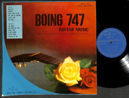 Rare Boing 747 Band Guitar Instrumental Music Hong Kong 12" Chinese LP CLP5344