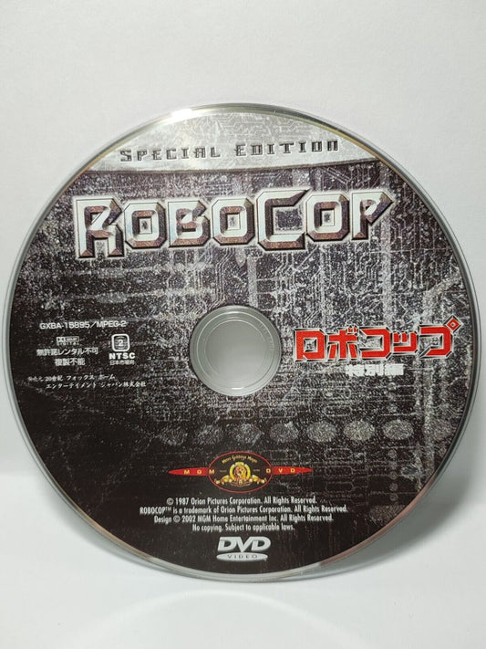 RoboCop Special Edition Movie - DVD Disc Only NO Case & Art Work Cover (SD102)