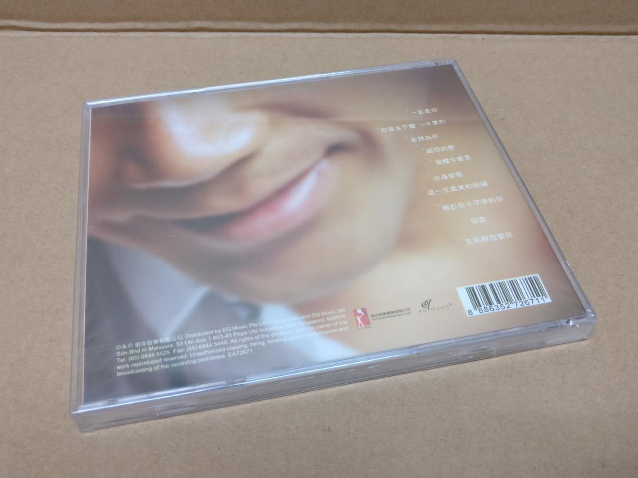 New Sealed Malaysia Eric Moo Wu Qi Xian 巫启贤 Rare Singapore CD FCB1467