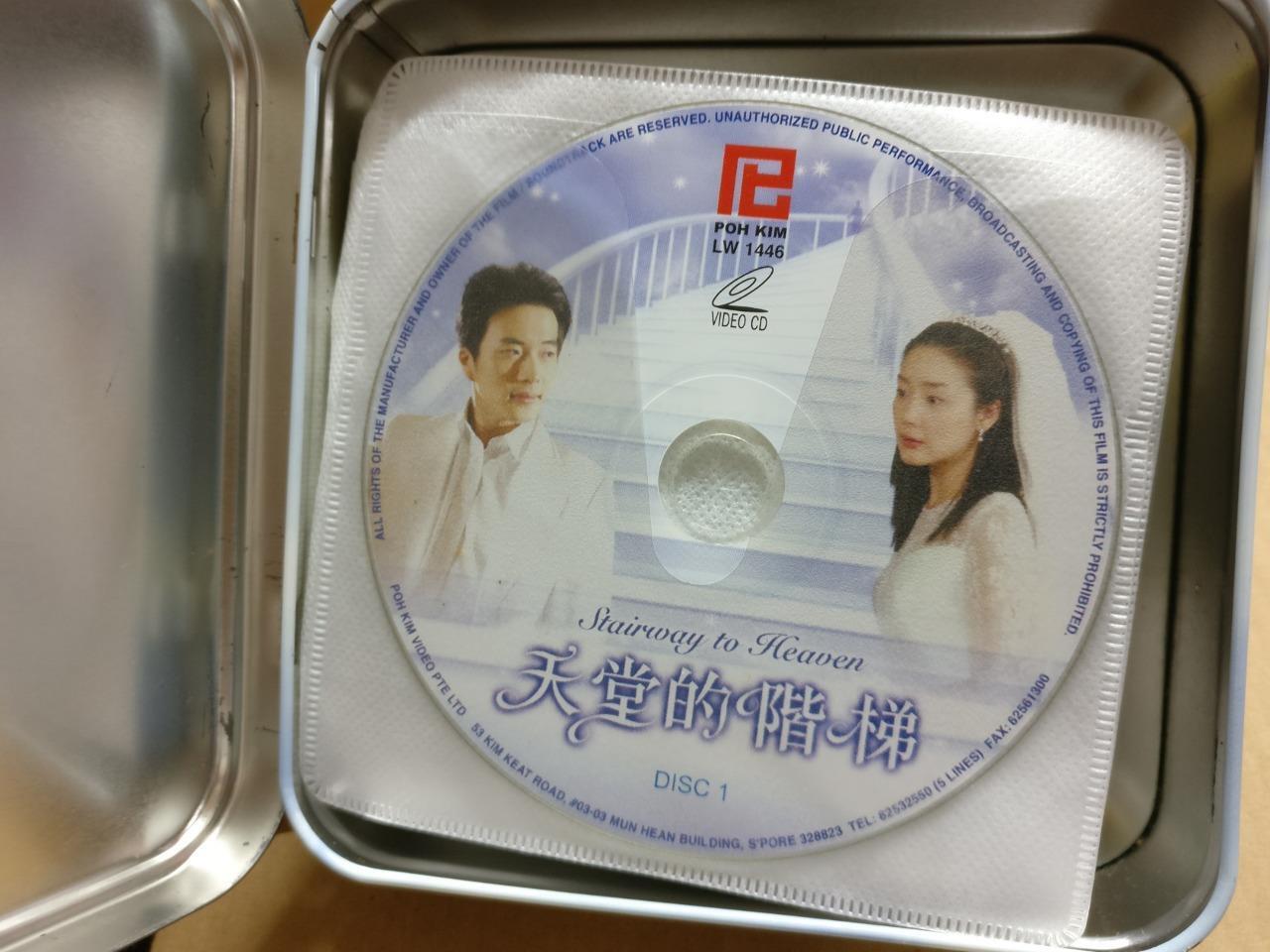 Korean Drama 天国的阶梯 Choi Ji-woo 崔智友 权相佑 Ch Sub Video CD 20x VCD OOP FCB2142