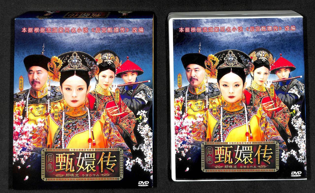 China Drama The Legend of Zhen Huan and Hou Gong Sun Li Ada Choi 16x DVD FCB1193