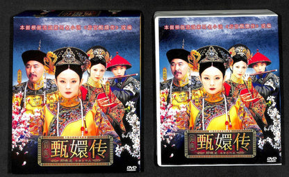 China Drama The Legend of Zhen Huan and Hou Gong Sun Li Ada Choi 16x DVD FCB1193