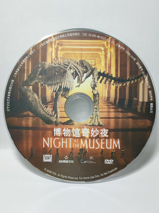 Night at the Museum Movie - DVD Disc Only NO Case & Art Work Cover (SD073)