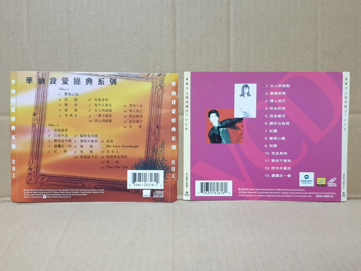 Sally Yeh 叶倩文 葉倩文 Chinese 2x CD+2x VCD+ (2xCD)+ (2xVCD) Set LOT Of 6 FCS10334 G