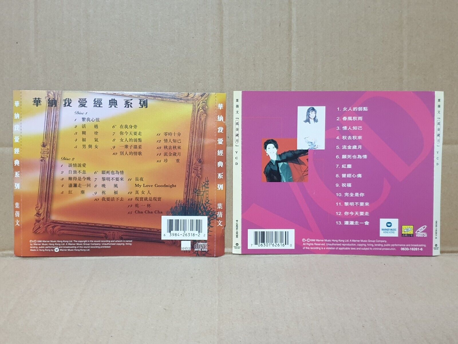 Sally Yeh 叶倩文 葉倩文 Chinese 2x CD+2x VCD+ (2xCD)+ (2xVCD) Set LOT Of 6 FCS10334 G